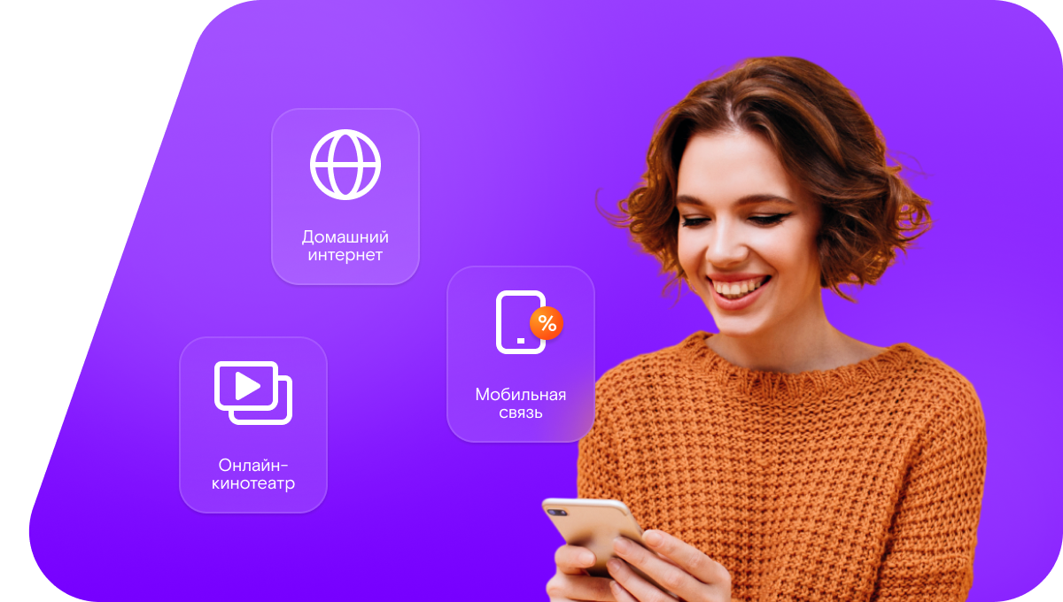 Промо-тарифы Ростелеком в&nbsp;село Юнкюр (Республика Саха (Якутия))